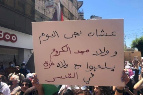 شوارع الضفة تنتفض نصرة لغزة والقدس (صور) 