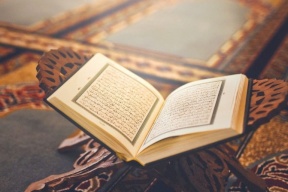 مصحف في الكويت بدون سورة "النساء" يفجر موجة غضب والأوقاف تفتح تحقيقاً عاجلاً! (فيديو)