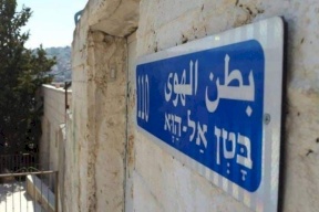 محكمة الاحتلال تؤجل البت بقرار تهجير أهالي حي بطن الهوى