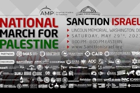 واشنطن: "مظاهرة مليونية" السبت لـ"ردع ومعاقبة إسرائيل"