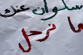 مئات المقدسيين يواجهون خطر التهجير