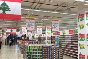 ارتفاع قياسي لأسعار المواد الغذائية في لبنان