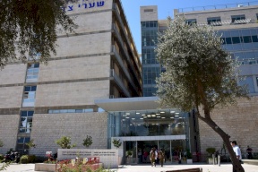 فيديو- الأرض تنشق في ساحة مستشفى إسرائيلي وتبتلع سيارات