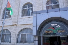 بلدية بيتونيا تعفي المتاجر الخالية من البضائع الاسرائيلية من رسوم الحِرف