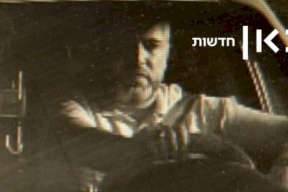 عملية زعترة: انتهى الاشتباك بسبب انفجار المسدس