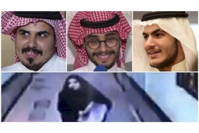 مقطع صوتي لخاطفة الدمام تطالب فيه بالعفو يثير جدلا كبيرا (فيديو)