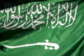 السعودية تكشف طبيعة العلاقات مع الحكومة الإسرائيلية الجديدة