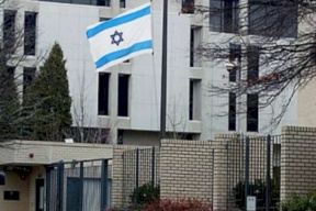 إسرائيل تعين قنصلا جديدا في نيويورك
