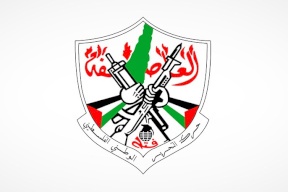 "فتح": المشروع الوطني الفلسطيني ليس للمقامرة وسنحميه بالدم 