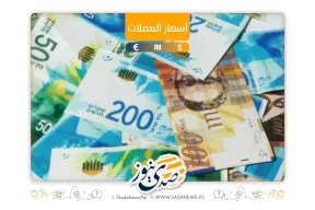 ارتفاع طفيف على اسعار صرف العملات لهذا اليوم