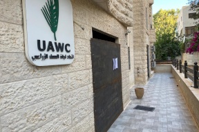 البيرة: الاحتلال يغلق مؤسسة لجان العمل الزراعي ستة أشهر