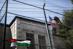 الكونغرس يخصص تمويلا لإعادة فتح القنصلية الأميركية في القدس