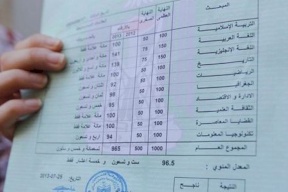 التربية تكشف: كيف سيعرف طلبة التوجيهي نتائجهم هذا العام؟