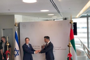 الإمارات تفتتح سفارتها في تل أبيب