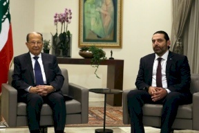 "مافي لزوم ترجع!".. صحيفة لبنانية تنشر "محضر الاجتماع الأخير" بين عون والحريري والرئاسة تصدر بيانا