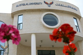 بيان غاضب لجامعة الاستقلال رداً على شقيق نزار بنات