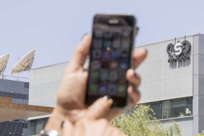 الكشف عن عمليات تجسس واسعة من خلال برنامج طورته شركة إسرائيلية