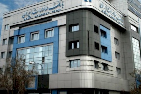 محكمة أميركية: 3 بنوك إيرانية مسؤولة عن تمويل عملية لحماس ضد إسرائيليين