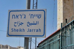 صحيفة: بينيت لن يُخلي العائلات الفلسطينية من حي الشيخ جراح