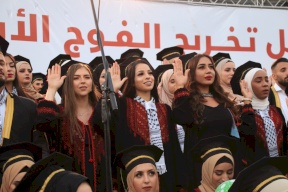 جامعة القدس تختتم حفل تخريج الفوج الأربعين بكليات الهندسة والعلوم والتكنولوجيا والأعمال والاقتصاد والحقوق