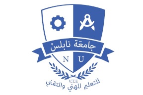 جامعة نابلس للتعليم المهني تفتح طلبات الالتحاق لكلية ابن سينا للمهن الصحية