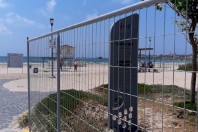 إجراءات إسرائيلية لمنع الفلسطينيين من دخول شواطئ عكا