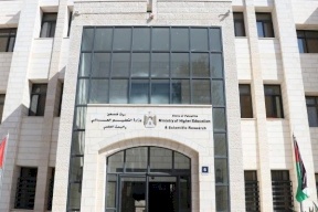 التعليم العالي تحذر من التعامل مع مكاتب الخدمات الجامعية غير المرخصة