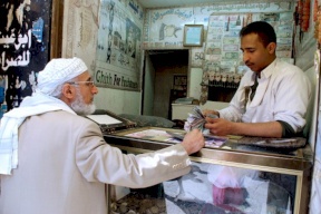 العملة اليمنية تواصل هبوطها وتصل إلى أدنى مستوى