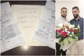 ضابط إسرائيلي يرسل باقة لعريس من بيت لحم- ماذا كان بداخلها؟!