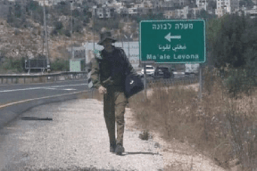 قناة عبرية تكشف تفاصيل جديدة حول اعتقال فلسطيني مسلح تنكر بزي الجيش الإسرائيلي