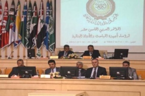 اختتام أعمال المؤتمر العربي لرؤساء أجهزة المباحث والأدلة الجنائية