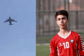 محاولة فرار لاعب منتخب أفغانستان تنتهي بوفاته: سقط من الطائرة!