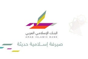 البنك الاسلامي العربي يحقق ارباحا صافية بقيمة 6.1 مليون دولار وبنسبة نمو 51%