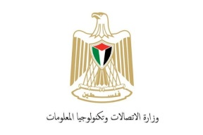وزارة الاتصالات تعلن عن مجموعة جديدة من الوظائف