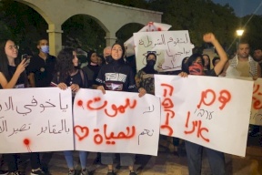 اللد: تظاهرة احتجاج على الجريمة وتواطؤ الشرطة الإسرائيلية