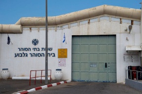 الاحتلال يتجه لإخلاء سجن "جلبوع" خوفاً من أنفاق أخرى