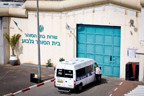 تعرف على سجن جلبوع الإسرائيلي الأشد تحصيناً