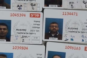 أسير أردني محرر يكشف عن أمر خطير في البطاقات الشخصية لأسرى "نفق سجن جلبوع"