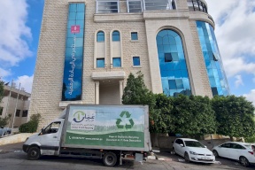 بنك فلسطين وعمّار الأرض يوقعان اتفاقية تعاون حفاظاً على البيئة ضمن مبادرة "فلسطين جميلة"