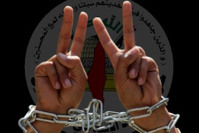 اسرى الجهاد الاسلامي: نتعرض لحرب ضروس بلا رحمة ولن نرفع الراية البيضاء وأصبحنا مشاريع شهادة