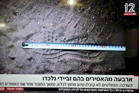 قناة عبرية: هكذا تم الكشف عن موقع اختباء الزبيدي والعارضة