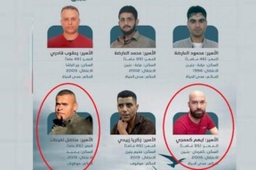 أيهم كممجي ومناضل نفيعات.. أحرار لليوم الـ11