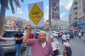 صور- 15 مواطناً يتظاهرون في نابلس رفضاً للقاحات كورونا