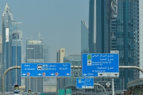الإمارات ترفض قرار البرلمان الأوروبي بشأن حقوق الإنسان في أراضيها