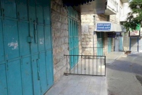 الاضراب يعم بيت لحم حدادا على استشهاد الأسير المحرر مسالمة