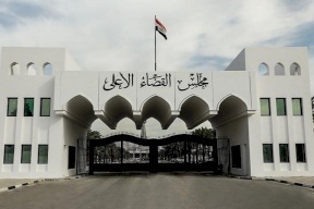 عقوبة تصل للإعدام في العراق لكل من يحبذ التطبيع مع إسرائيل