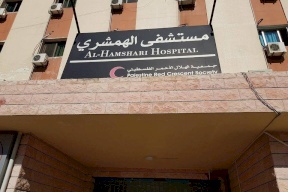 الجمعية الطبية الألمانية العربية تقدم مساعدات طبية لمشفى الهمشري