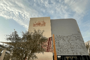 الخارجية تؤكد رسميا لصدى نيوز مشاركة فلسطين في "إكسبو 2020" بدبي.. و"BDS" تُعلق