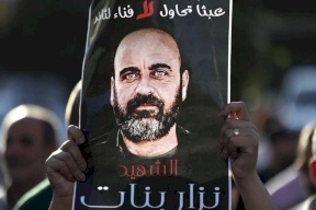 محامي عائلة بنات يعلن أبرز نتائج جلسة محاكمة المتهمين بقتل نزار