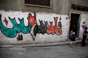 الاحتلال يصنف 6 مؤسسات حقوقية فلسطينية على أنها "إرهابية"